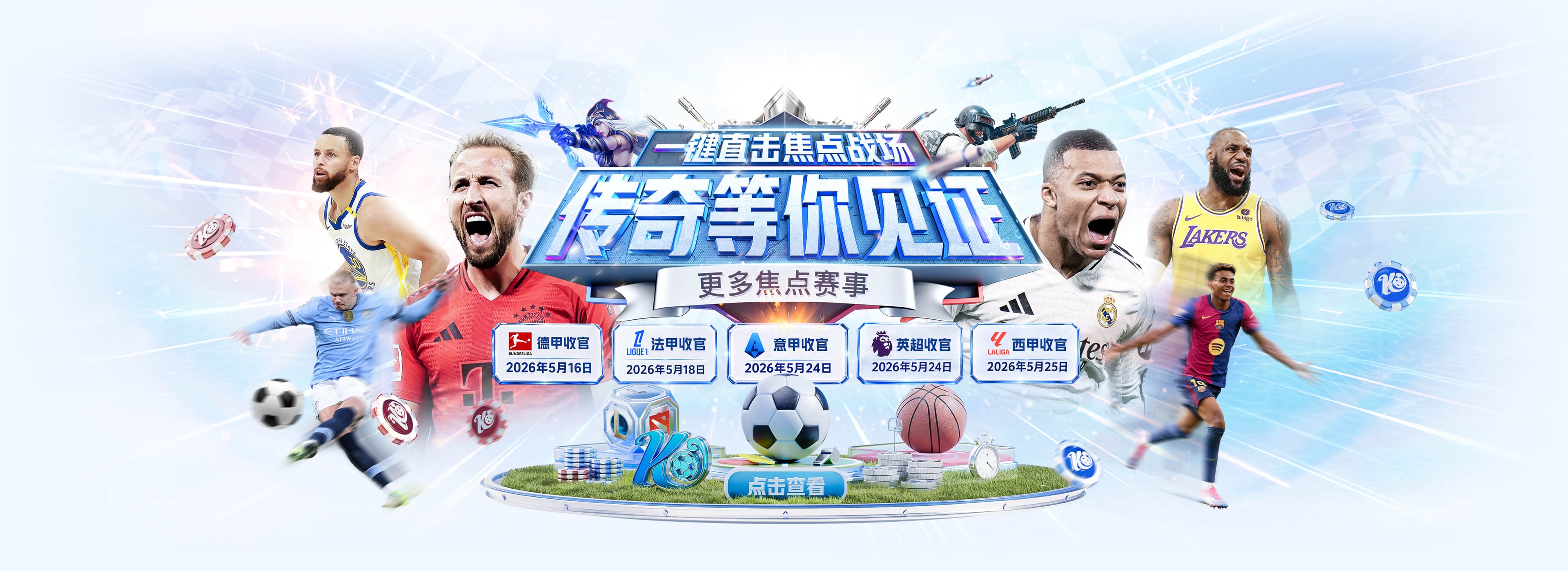 李昊炎忆签约巴萨青训：那时状态起伏，没想到巴萨能发来信息