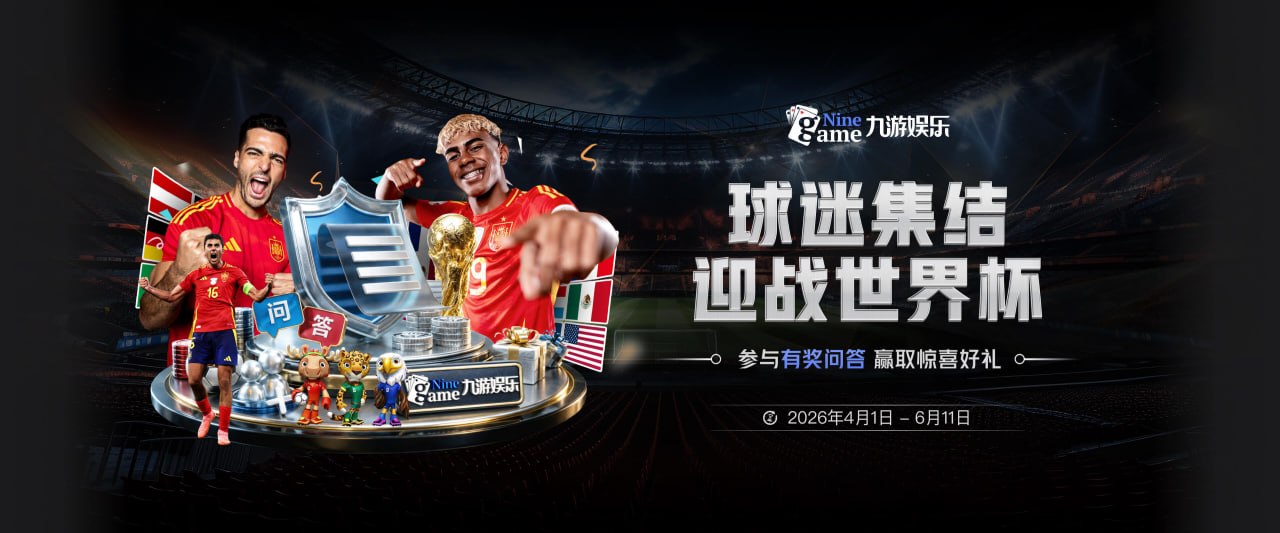 阿斯：西甲新赛季将于8月中旬开赛，世界杯参赛队将分批启动