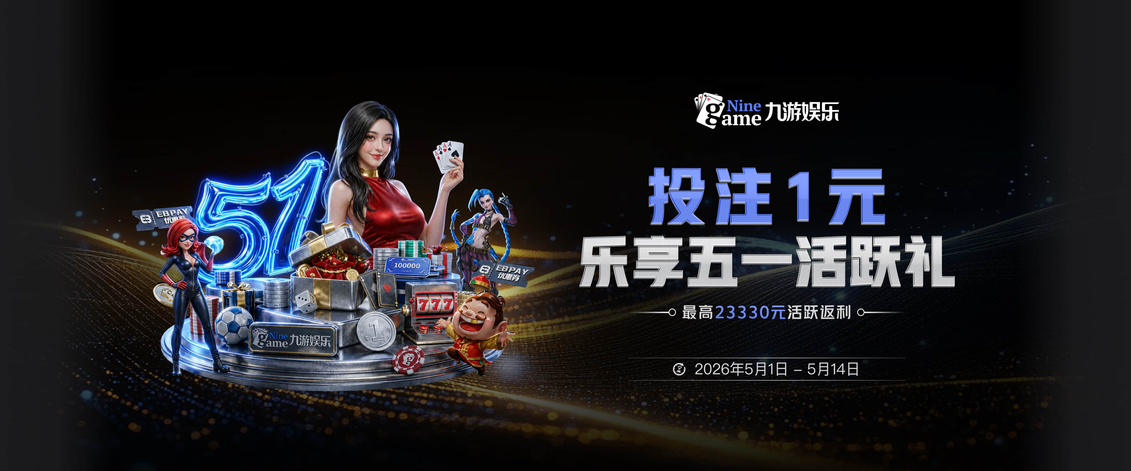 本菲卡官宣：穆里尼奥同意加盟皇马