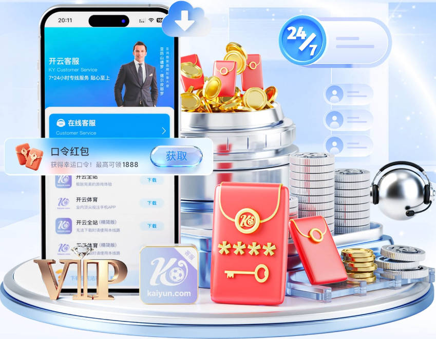 星空体育app官方入口