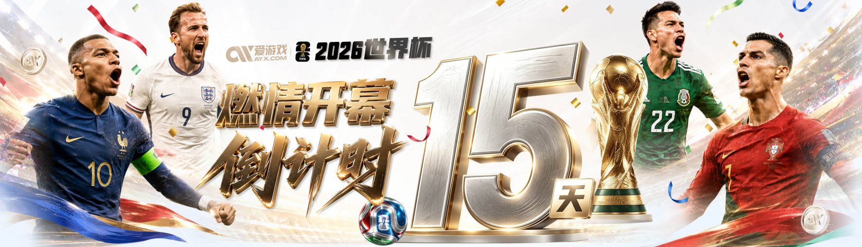 皇马砸1.5亿报价阿尔瓦雷斯遭拒，马竞发声明疯狂嘲讽